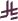 ر.س